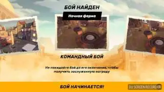 Каточка  в игре Guns of Boom!