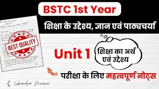 BSTC 1st Year : 2nd Paper - Shiksha ke Uddeshy, Gyan or pathycharya - Unit 1 | Important Notes Video
