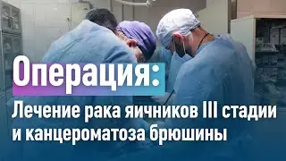 Клиника 