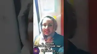 АДРЕС БИБЛИОТЕКИ ГДЕ ПРОХОДИТ ЛАБОРАТОРИЯ ФАНТАЗЕРОВ. #лабфан #дети