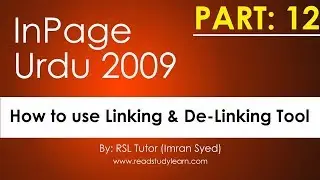 Inpage 2009 Urdu Composing Tutorials - How to Link and De-Link Inpage Text Box