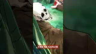 Возродился ради МЕСТИ 