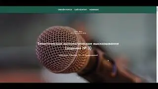 Курс №41. ОГЭ (УЧ, Задание 3)