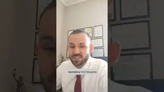 Позиция КАНК по пилотному проекту по должной налоговой осмотрительности (член КАНК - Каплан А.В.)