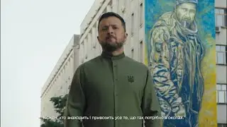 С Днём Независимости Украины.Поздравление Президента.