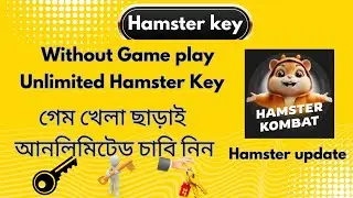 Hamster key Without game play - Hamster Key unlimited - hamster kambot