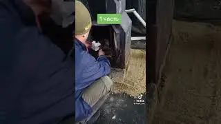 Горение кирпича. Кирпич замочили в керосине.