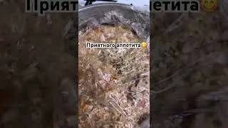 Плов или оладьи?😋🤤 #еда #плов #пловвказане #оладьи #shorts #food #вкусно