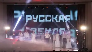 ТВОРЧЕСКИЙ КОЛЛЕКТИВ ДВОРЦА КУЛЬТУРЫ "ШАХТЁР" - "АЛЕКСАНДР НЕВСКИЙ" 2024г.