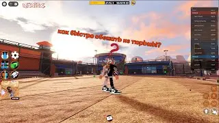 как быстро сбежать из тюрьмы в роблокс джеилбрейк? #roblox #jailbreak #escape