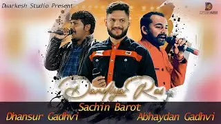 Dandiya Ras | Gojiya Family  | Sachin Barot,Abhaydan Gadhvi,Dhansur Gadhvi | 2023
