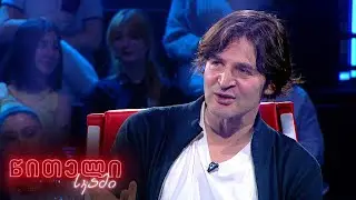 #წითელისკამი 🪑🟥 გოგა ჩანადირი