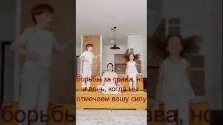 Поздравляем с Международным Женским Днём! Анапа сегодня