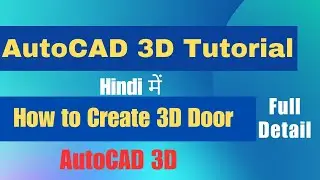 How to Create 3D Door in AutoCAD || AutoCAD 3D Tutorial in Hindi || CADD ACADEMY ||