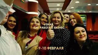 Самый масштабный форум для lash&brow мастеров 16+