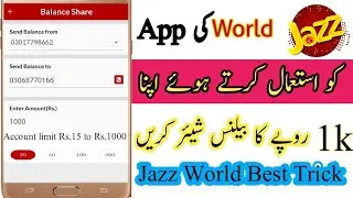 How To Share Balance Rs 1000 From Jazz World App | Jazz World App se Rs 1000  Balance Share Karen