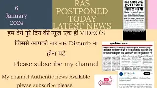 RAS MAINS EXAM POSTPONED  || TODAY NEWS RAS MAINS EXAM POSTPONED || Ras exam postponed or not