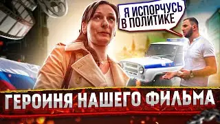 СтопХам - 