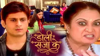 अनुपमा पर जुल्म होता देखा चैतन्य फिर जो हुआ जरूर देखे || Doli Saja Ke Ep 22 ||||