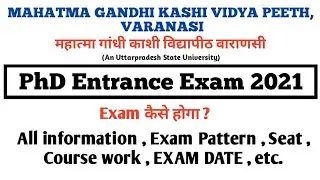 MGKVP PhD Entrance Exam 2021 | MGKVP PhD Admission 2021 | mahatma Gandhi Kashi Vidya Peeth | PhD