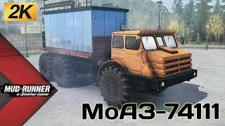 МоАЗ 74111 Честный Обзор мода Spintires MudRunner