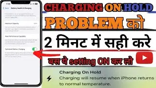 CHARGING ON HOLD PROBLEM KO 2 MINUTES में सही करे !