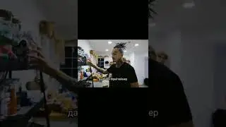 Моргенштерн о травмах детства 