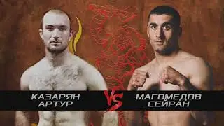 Казарян Артур vs Магомедов Сейран - СК "Булат" г.Валуйки