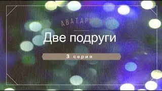 Сериал 