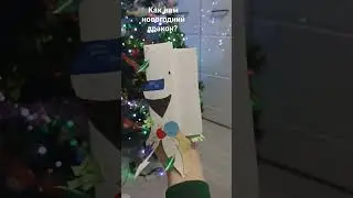 #christmas #paperdragons #бумажныедраконы #драконынаруку #драконыизтиктока #art #dragonpuppet #snow