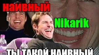 SAMP|ТЫ ГДЕ?