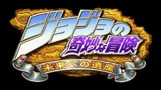 Death of a Vampire - JoJo's Bizarre Adventure (PS1) OST Extended