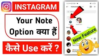 instagram par your note kya hai aur kaise use kare 2022 । instagram notes feature