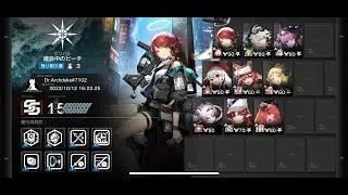 [Arknights] CC#12 Base Point - Day 12 Under-Construction Beachside - Max Risk 15