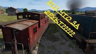 Derail Valley   Caboose