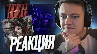 FENDIGLOCK, OG Buda - Нормис | YUNGWAY, BUSHIDO ZHO - ОМИ-ОМА | LOVV66 - Движения | Реакция и разбор