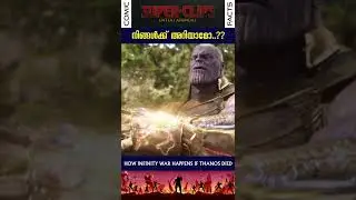 How Thanos Alive in Infinity War if he dies in Endgame..? 