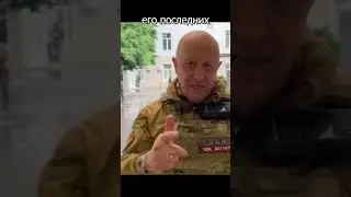 КАКИЕ ЧАСЫ НОСИТ ЕВГЕНИЙ ПРИГОЖИН?
