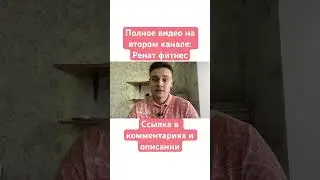 Сохрани СЕРДЦЕ, Пока Не ПОЗДНО #здоровье #сердце #зож #фитнес #тренировки