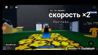секретные боссы которые я начол в игре андартейл легенда РПГ