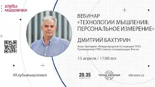 Лекториум 