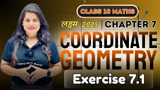 Coordinate Geometry | Exercise 7.1 | Chapter 7 | "लक्ष्य" 2025