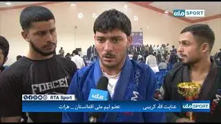 برگزاری هفتمین دور رقابت‌های انتخابی ملی جوجیتسو کشور با میزبانی ولایت فاریاب