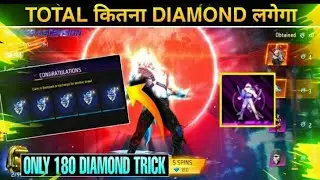 Winter Ascension Event Free Fire | New Look Changer Bundle |FF New Event Today | Free Fire New Event