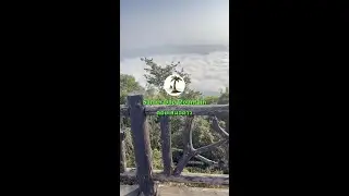Most beautiful Samer Dao Mountain in Nan Province Thailand