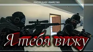 Warzone 2 0 - Это Весело.