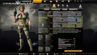 30. Warface Как избавиться от Desert Eagle