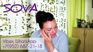 Таро расклад: