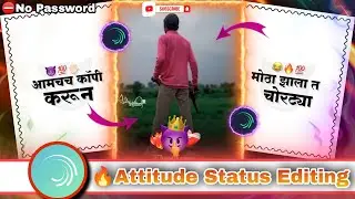 Boys Attitude Status Editing In Alight Motion || Boys Attitude Status Editing || Alight Motion 2022