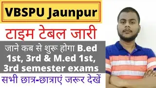VBSPU !! Bed TIME TABLE!! News Update !!  Examination date !! Exam Date !! B.Ed & M.Ed Time Table